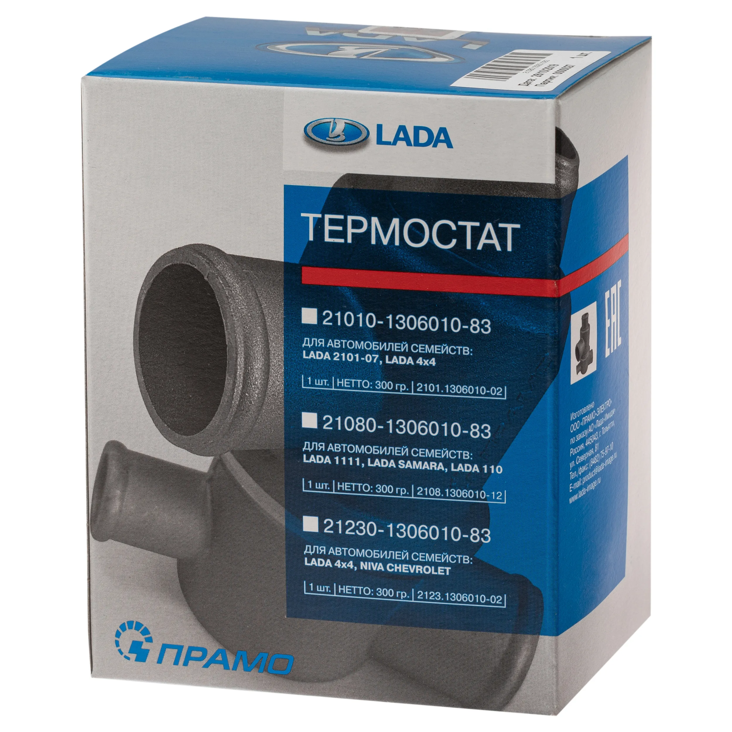 Термостат LADA 21230130601083 для LADA Niva Legend/ Niva Travel