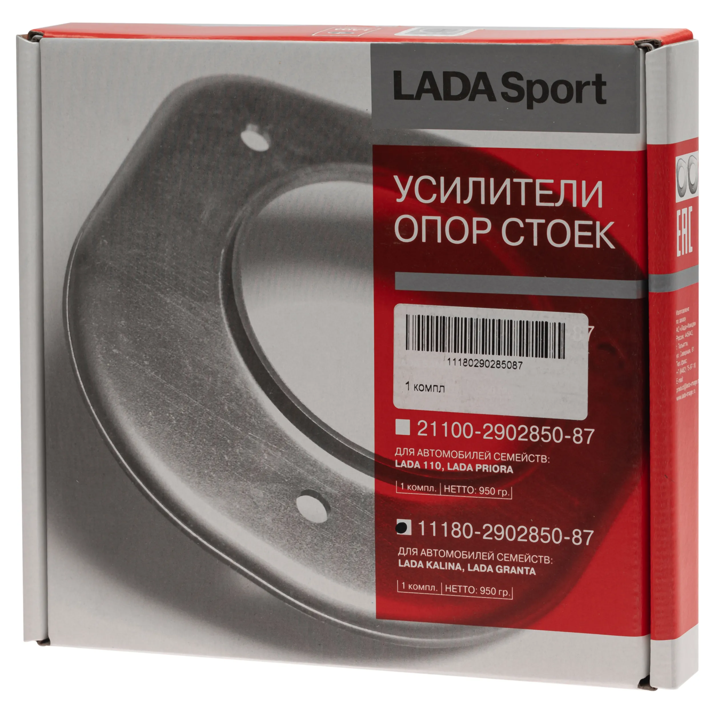 Усилитель опор стоек LADA 11180290285087