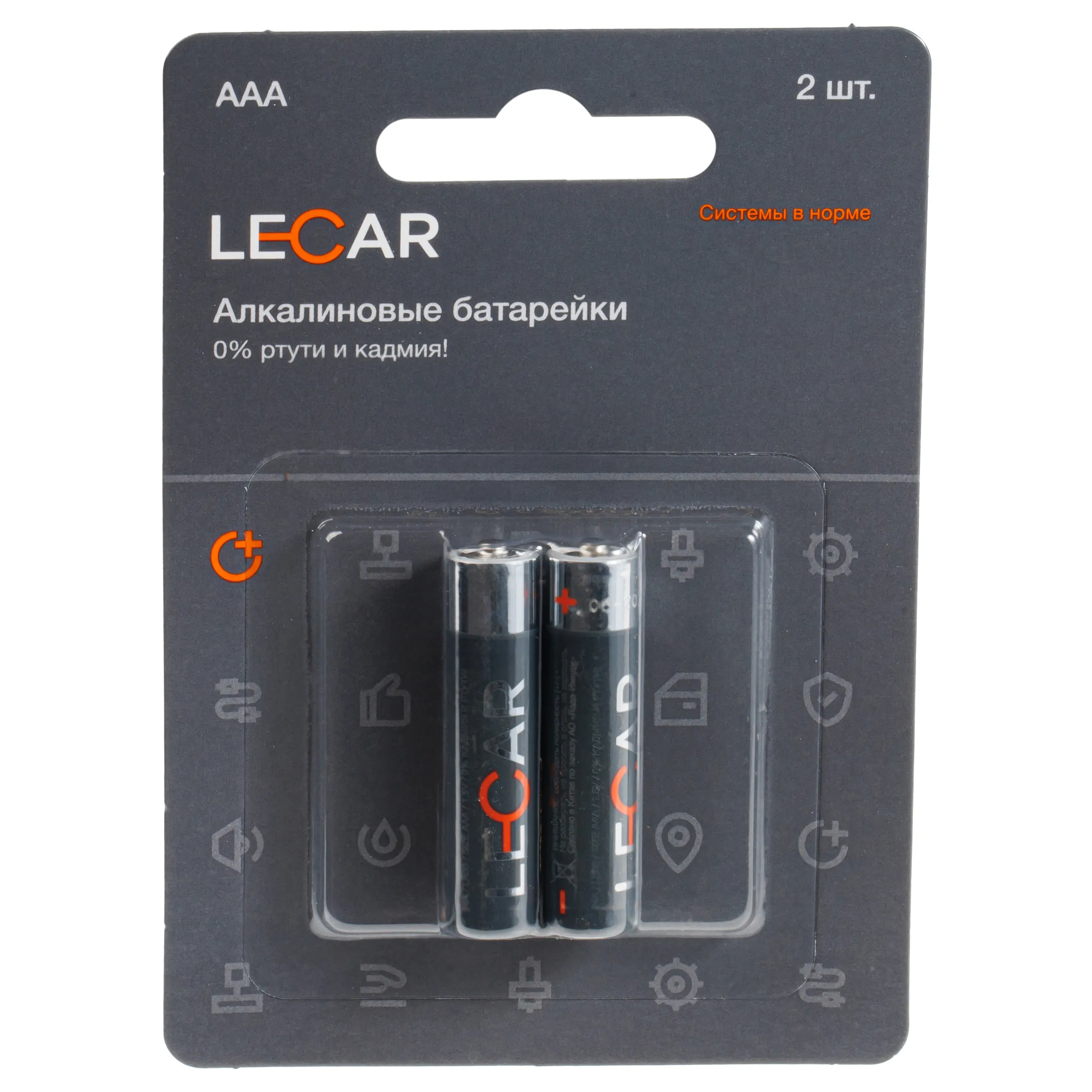 Батарейки алкалиновые ААA LECAR LECAR000013106