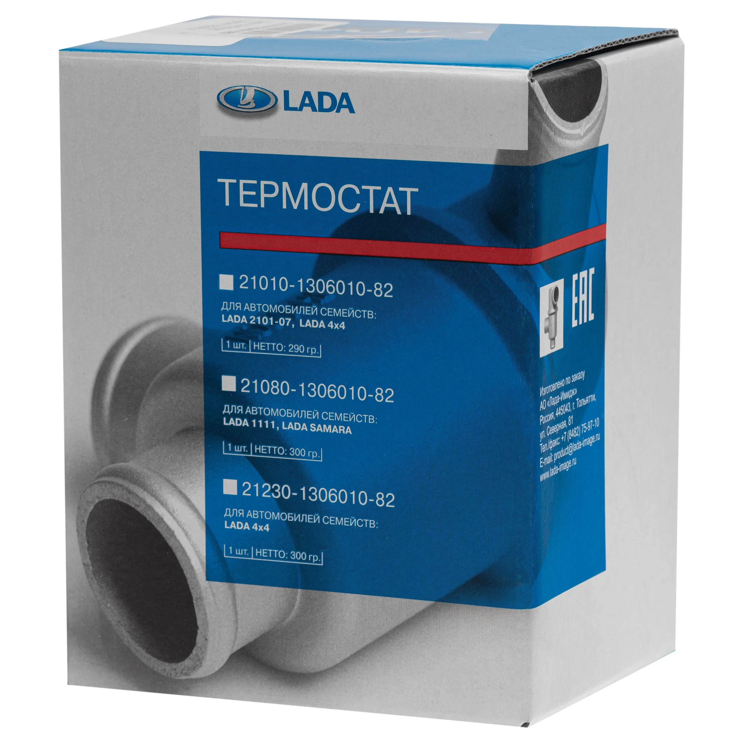 Термостат LADA 21010130601082 для LADA 2101-07/ Niva Legend