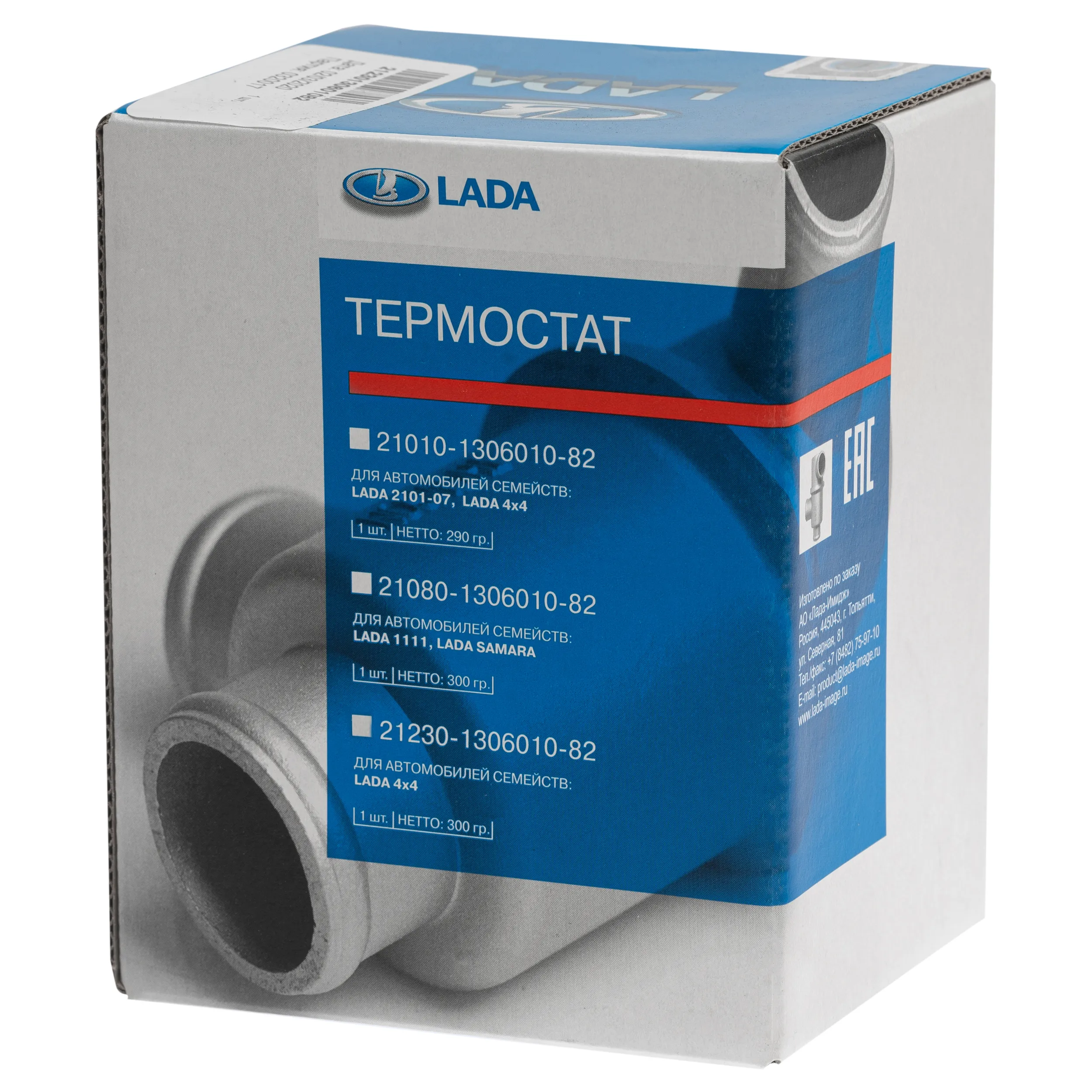 Термостат LADA 21230130601082 для LADA Niva Legend