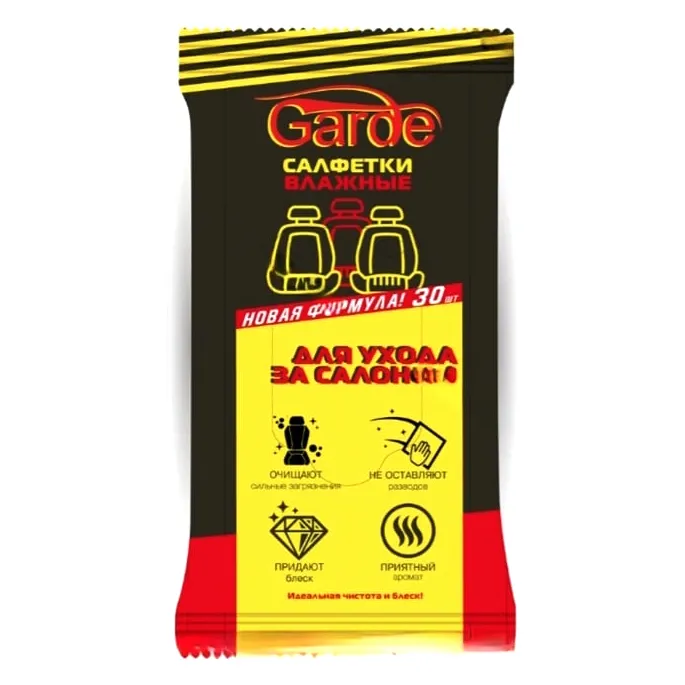 Garde салфетки влажные для ухода за салоном
