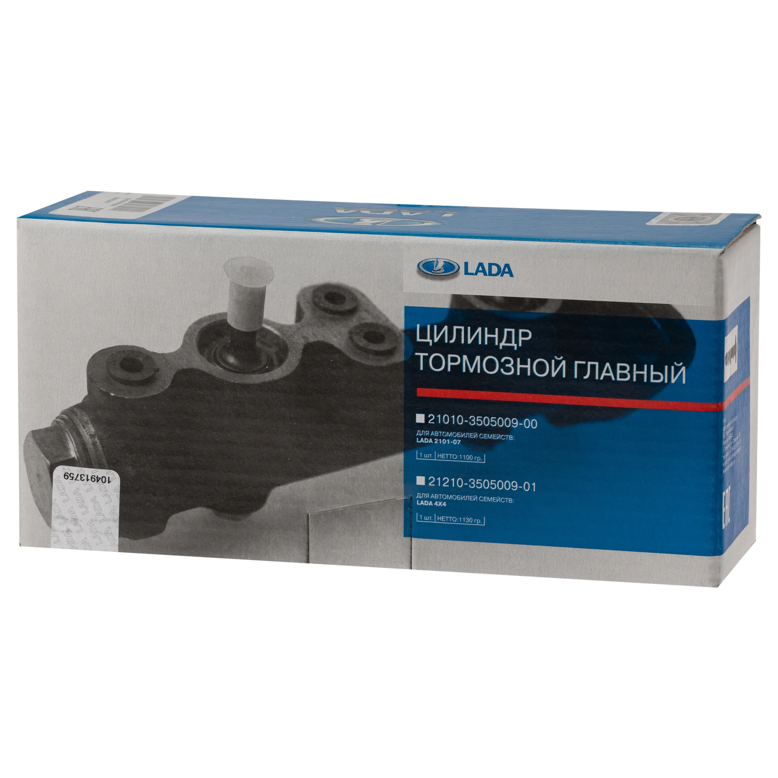 Тормозной цилиндр главный LADA 21210350500901 для LADA Niva Legend