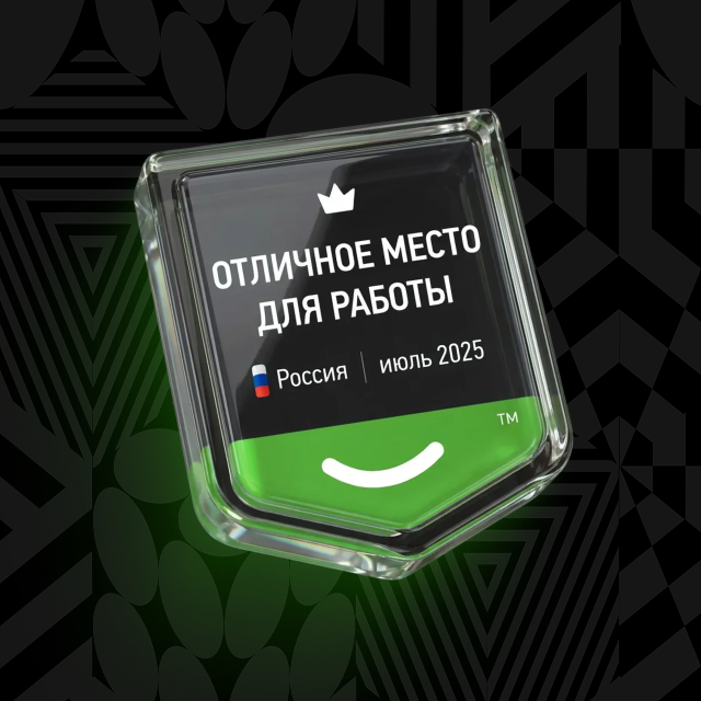 Иллюстрация к статье о сертификате «Отличное место для работы»